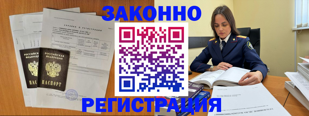 форма 3 в Арамили