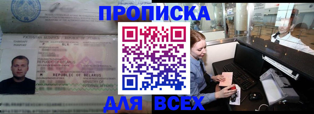 регистрация для дет. сада в Арамили